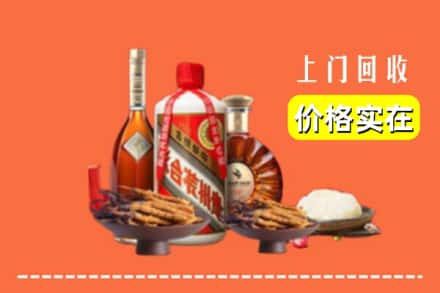 诚信求购:大兴安岭加格达奇区高价回收白酒