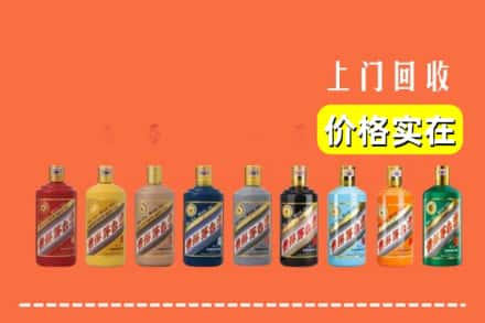 大兴安岭加格达奇区烟酒回收