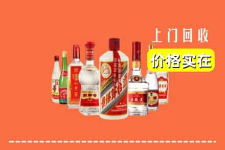大兴安岭加格达奇区回收烟酒