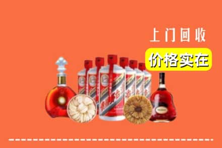 大兴安岭加格达奇区回收烟酒
