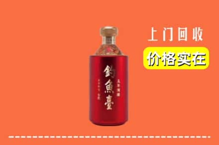 大兴安岭加格达奇区回收钓鱼台