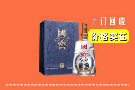 诚信求购:大兴安岭加格达奇区高价回收国窖