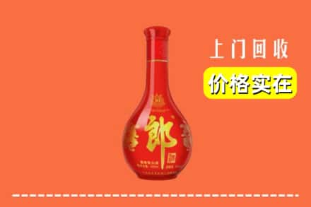 诚信求购:大兴安岭加格达奇区高价回收红花郎