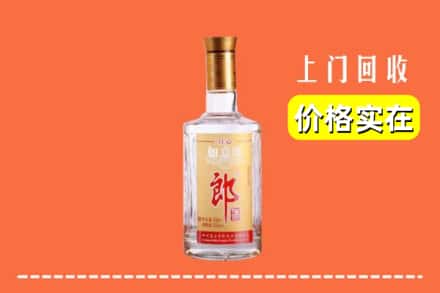 高价收购:大兴安岭加格达奇区上门回收老郎酒