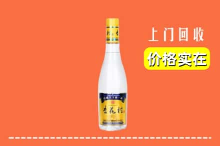 诚信求购:大兴安岭加格达奇区高价回收杏花村
