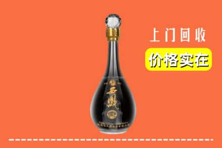 诚信求购:大兴安岭加格达奇区高价回收西凤酒